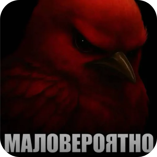 Стикер 🐦 из набора Птички