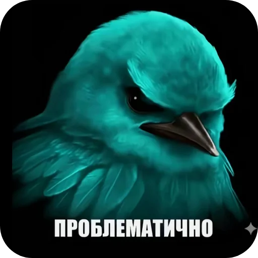 Стикер 🐦 из набора Птички