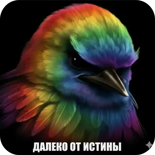 Стикер 🐦 из набора Птички