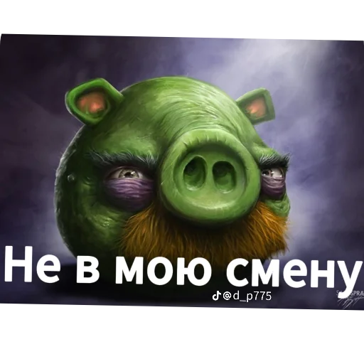 Стикер 👍 из набора Птички