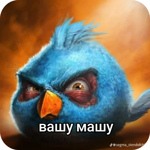Стикер 🖼 из набора Птички