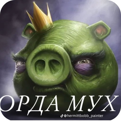 Стикер 🖼 из набора Птички