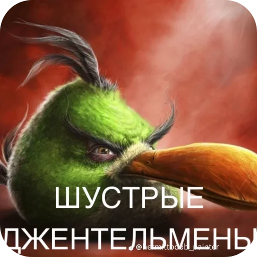 Стикер 🖼 из набора Птички