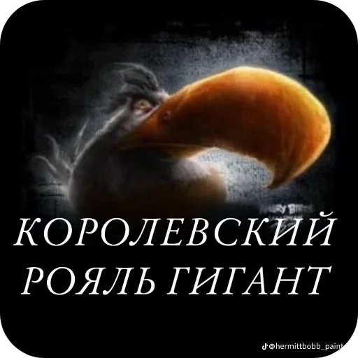 Стикер 🖼 из набора Птички