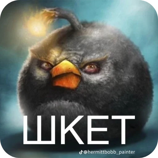 Стикер 👍 из набора Птички