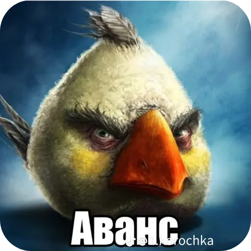 Стикер 👍 из набора Птички