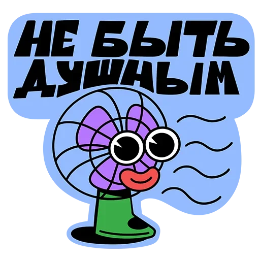 Yes!