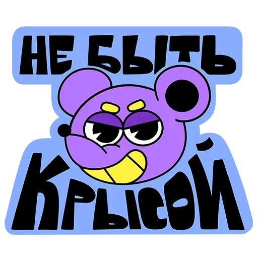 Yes!