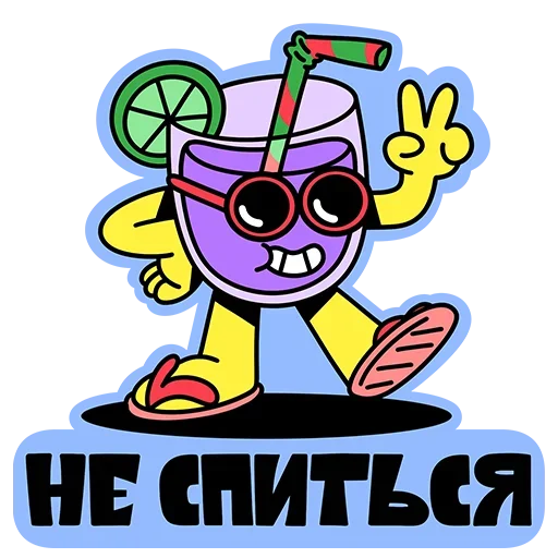 Стикер 🤩 из набора Yes!