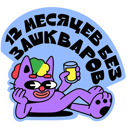 Стикер 🤩 из набора Yes!