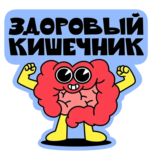 Стикер 🤩 из набора Yes!