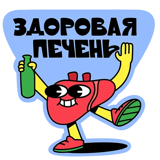 Стикер 🤩 из набора Yes!