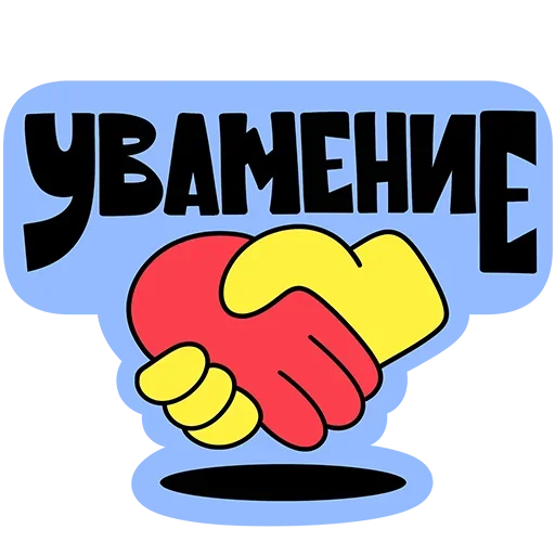 Стикер 🤩 из набора Yes!