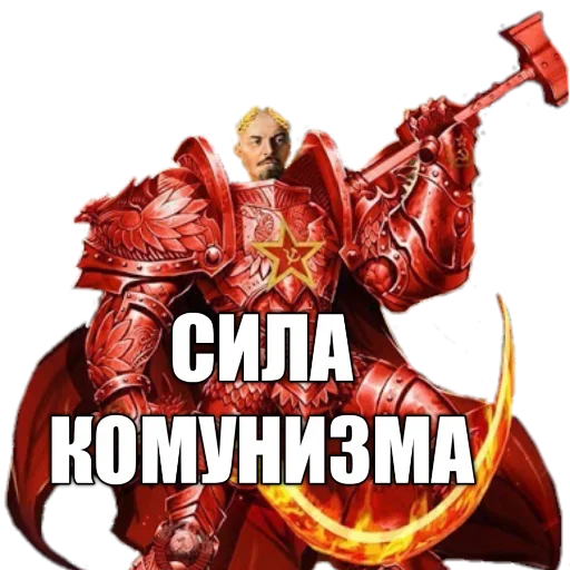 Стикер 💪 из набора Revolution 1917 reborn