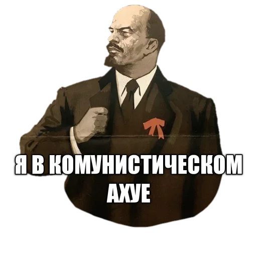 Стикер 😶 из набора Revolution 1917 reborn