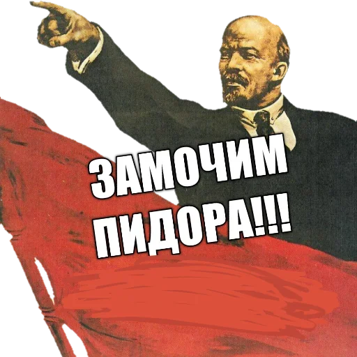 Стикер 😤 из набора Revolution 1917 reborn