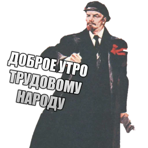 Стикер 🌄 из набора Revolution 1917 reborn