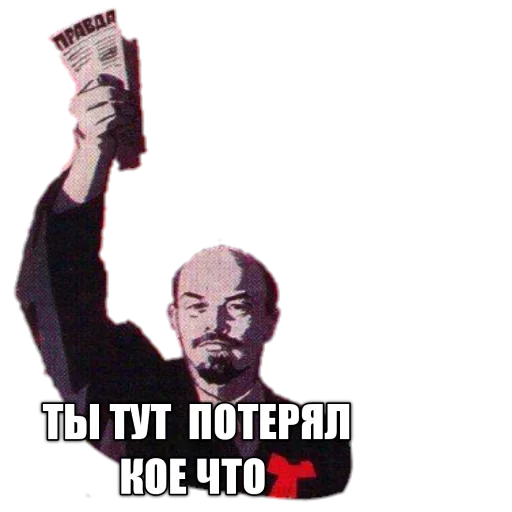 Стикер 😦 из набора Revolution 1917 reborn