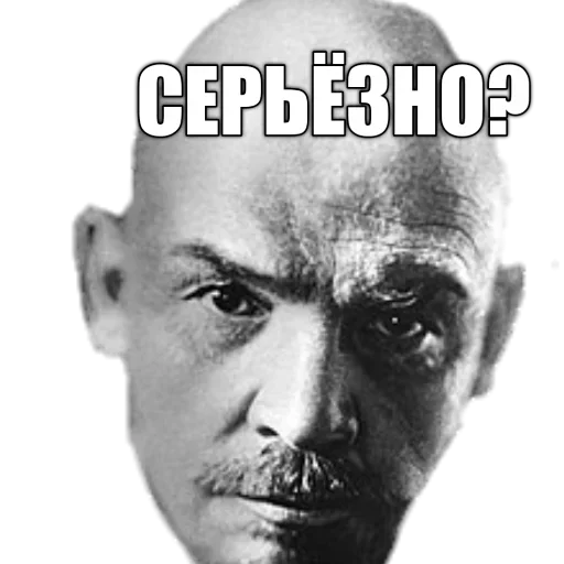 Стикер 🤨 из набора Revolution 1917 reborn