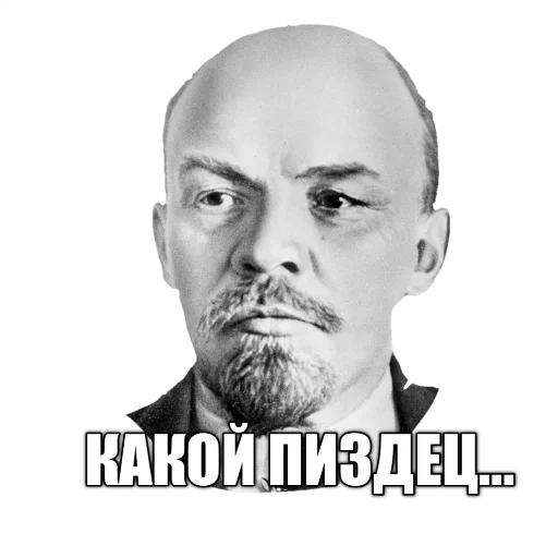 Стикер 😒 из набора Revolution 1917 reborn