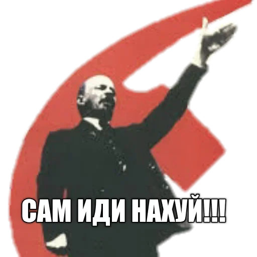 Стикер 🤬 из набора Revolution 1917 reborn