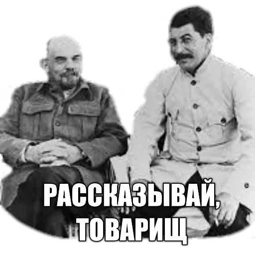 Стикер 😯 из набора Revolution 1917 reborn