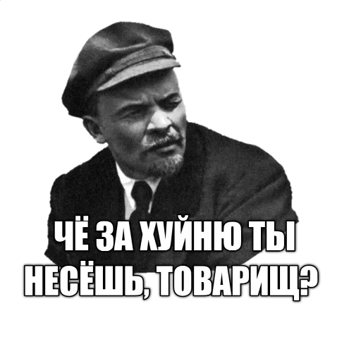 Стикер 😕 из набора Revolution 1917 reborn