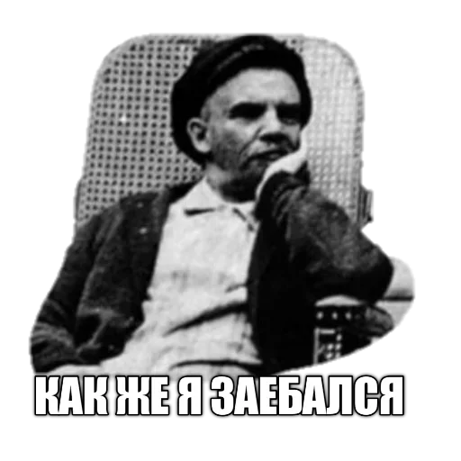 Стикер 😞 из набора Revolution 1917 reborn
