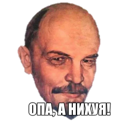 Стикер 😳 из набора Revolution 1917 reborn
