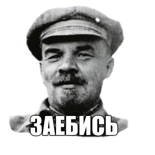 Стикер 🤤 из набора Revolution 1917 reborn