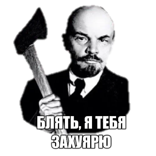 Стикер 🪓 из набора Revolution 1917 reborn