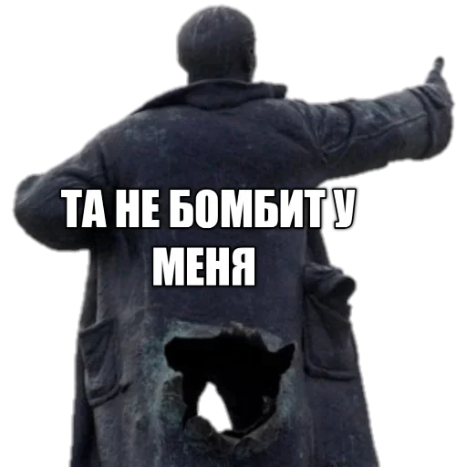Стикер 🧨 из набора Revolution 1917 reborn