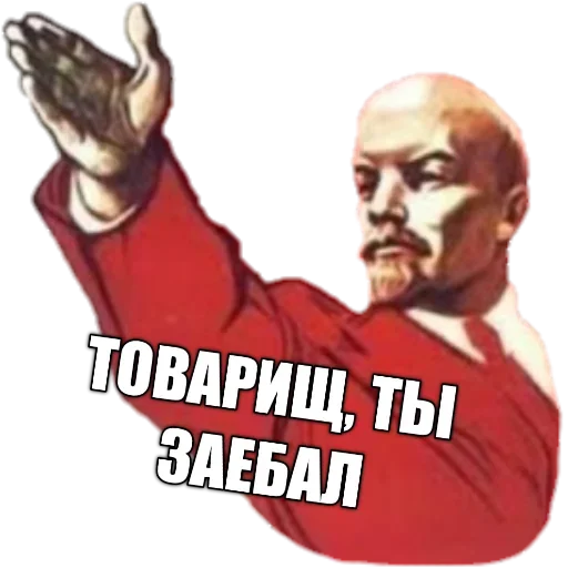 Стикер 😤 из набора Revolution 1917 reborn