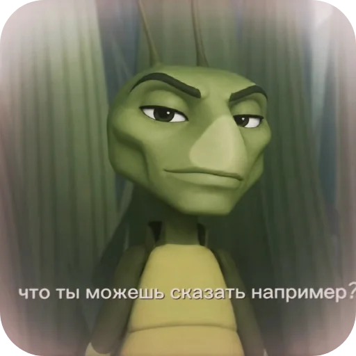 Стикер 👍 из набора Шапокляк