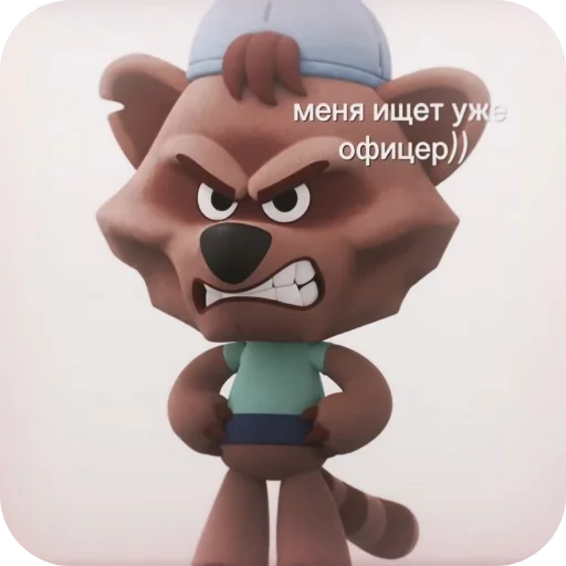 Стикер 🤲 из набора Шапокляк
