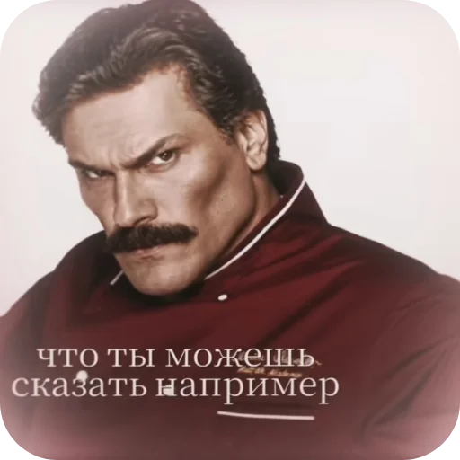 Стикер 💇 из набора Шапокляк