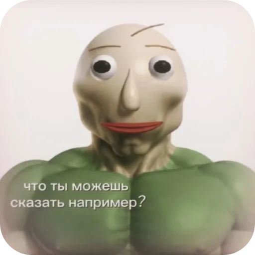 Стикер 👍 из набора Шапокляк
