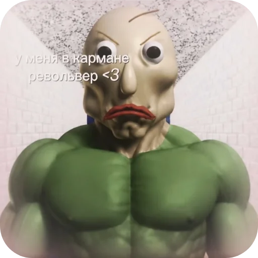 Стикер 💪 из набора Шапокляк
