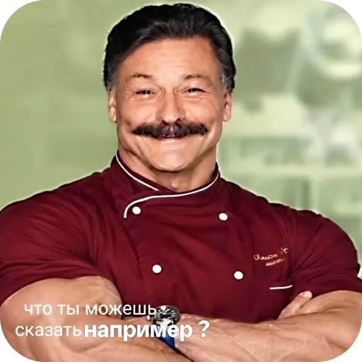 Стикер ✋ из набора Шапокляк