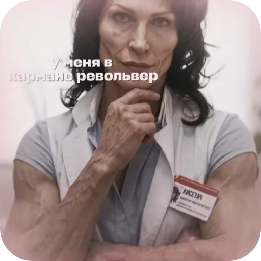 Стикер 👄 из набора Шапокляк