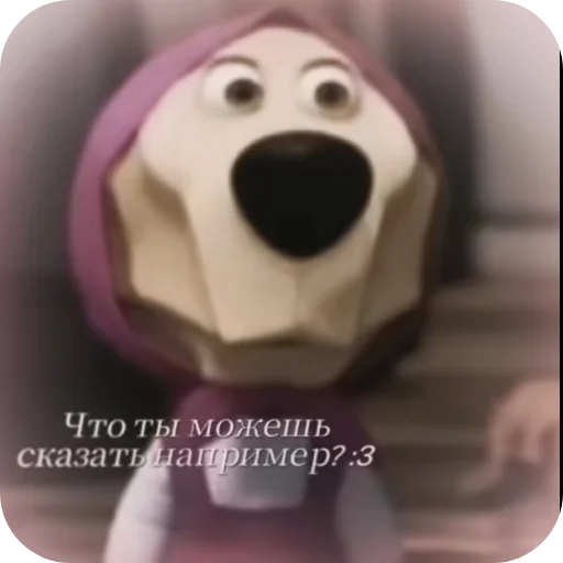 Стикер 👍 из набора Шапокляк