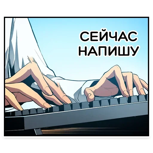 Стикер ⌨ из набора Sao Paulo