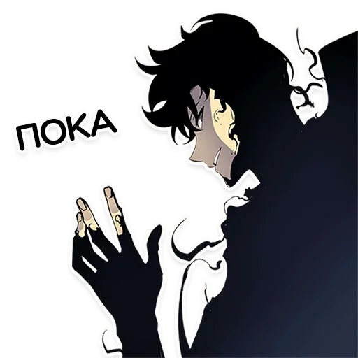 Стикер 👋 из набора Sao Paulo