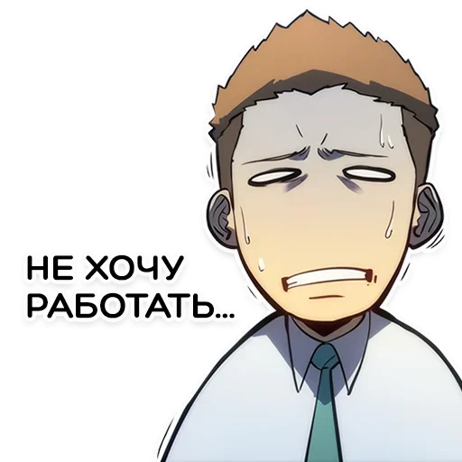 Стикер 😩 из набора Sao Paulo