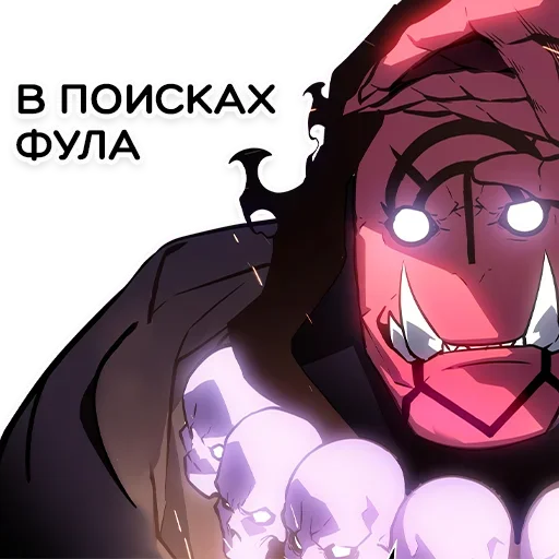 Стикер 🔍 из набора Sao Paulo