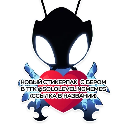 Стикер ❤️ из набора Sao Paulo