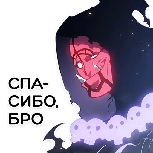 Стикер 🙏 из набора Sao Paulo