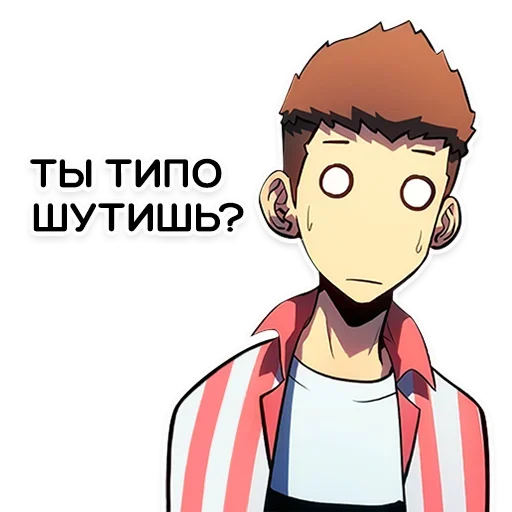 Стикер 😐 из набора Sao Paulo