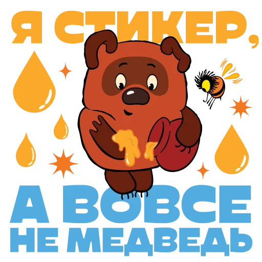 Платёжные стикеры Сбера