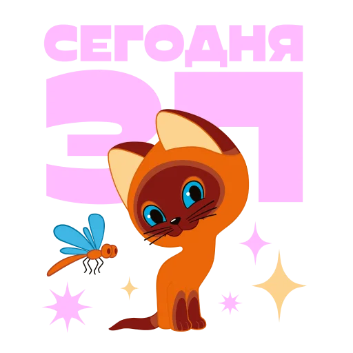 Стикер 🥳 из набора Платёжные стикеры Сбера